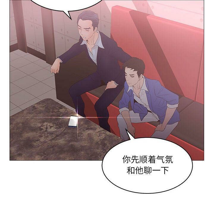 103P - 诬告