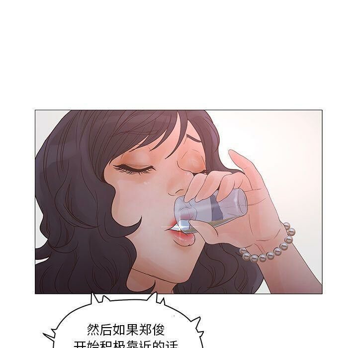 104P - 诬告