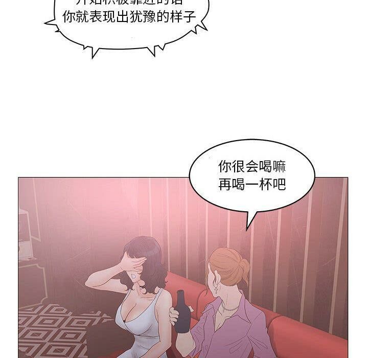 105P - 诬告