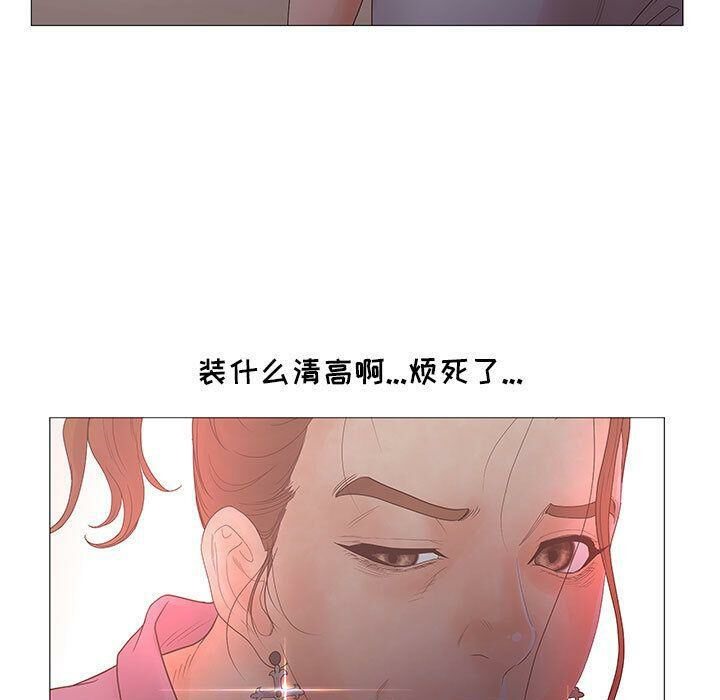 108P - 诬告