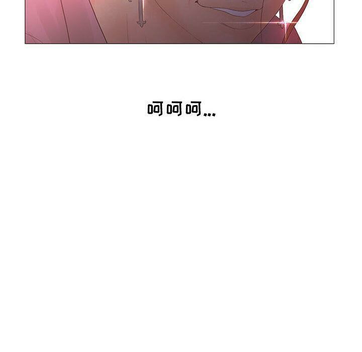 109P - 诬告