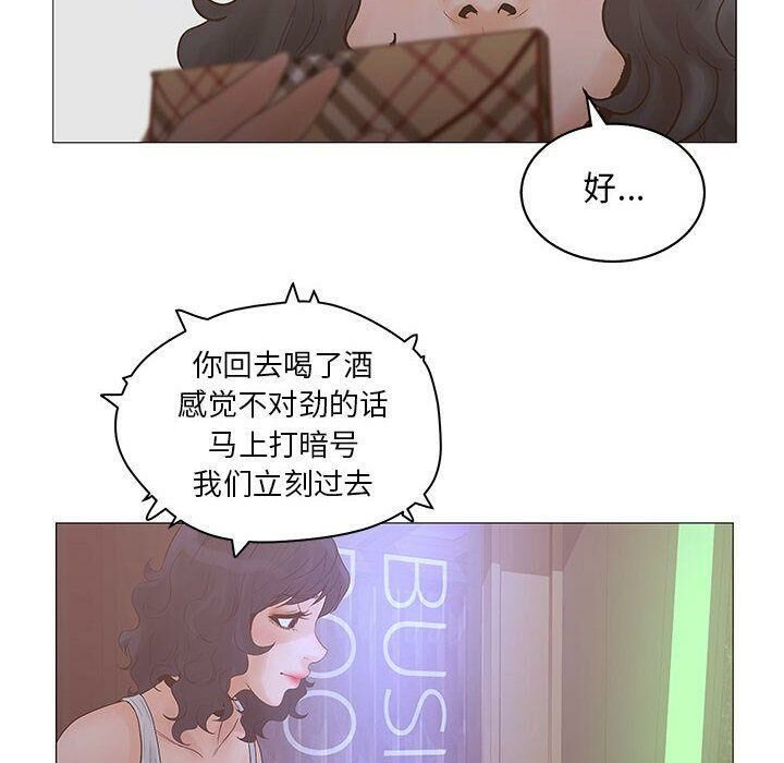 113P - 诬告