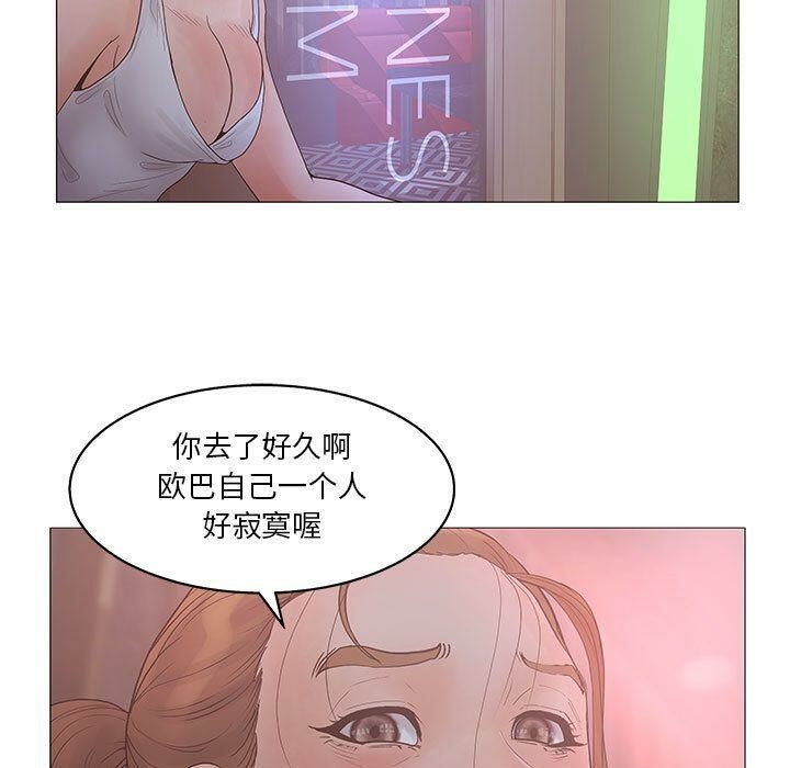 114P - 诬告