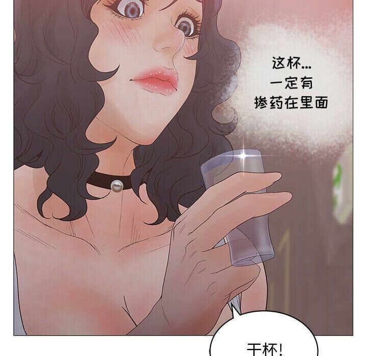 117P - 诬告