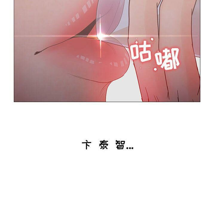 119P - 诬告