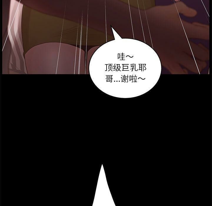 11P - 诬告