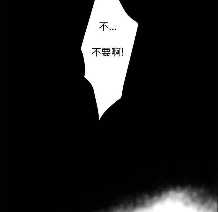 12P - 诬告
