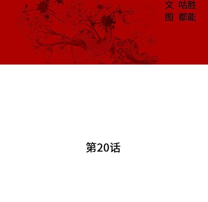 15P - 诬告