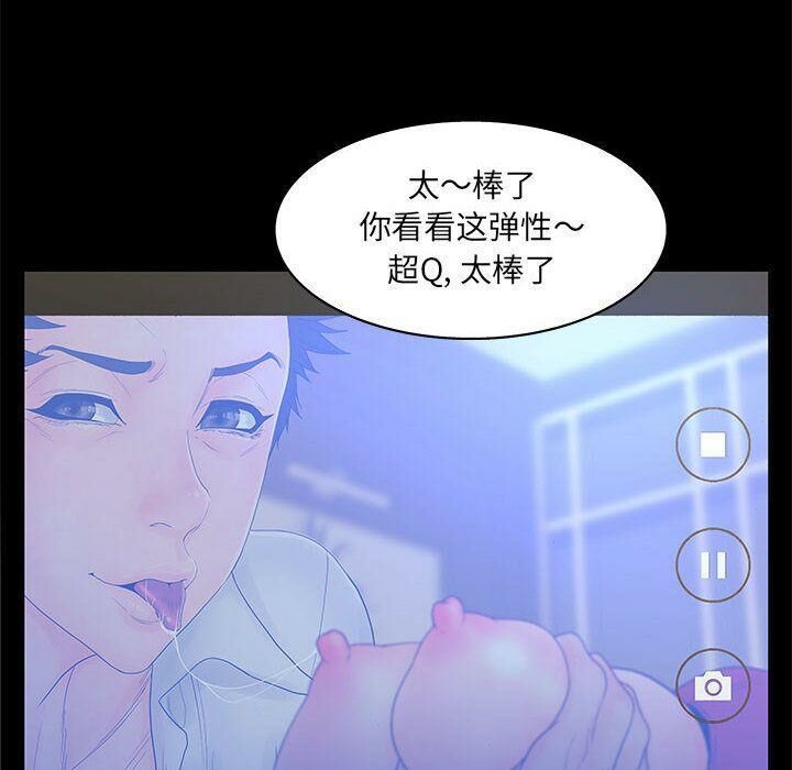 18P - 诬告