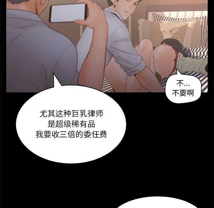 20P - 诬告
