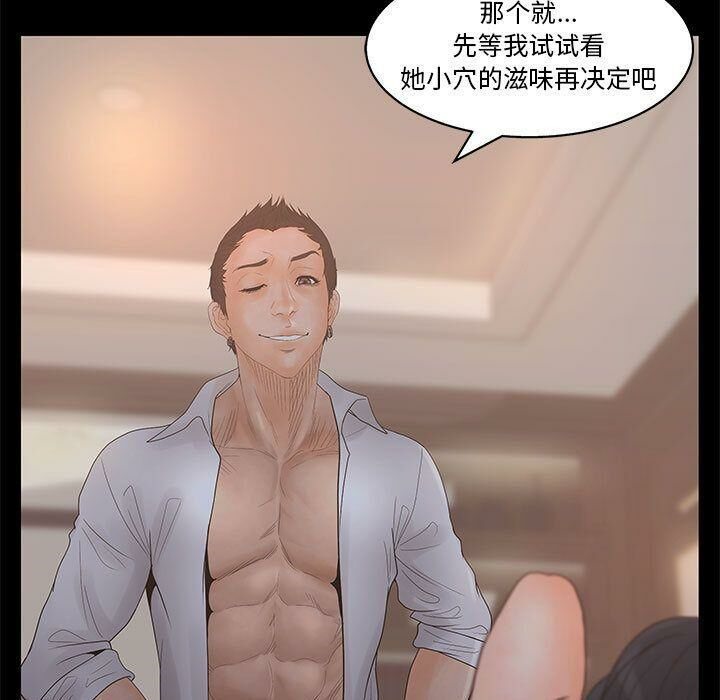 21P - 诬告