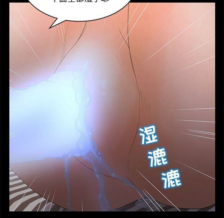 23P - 诬告