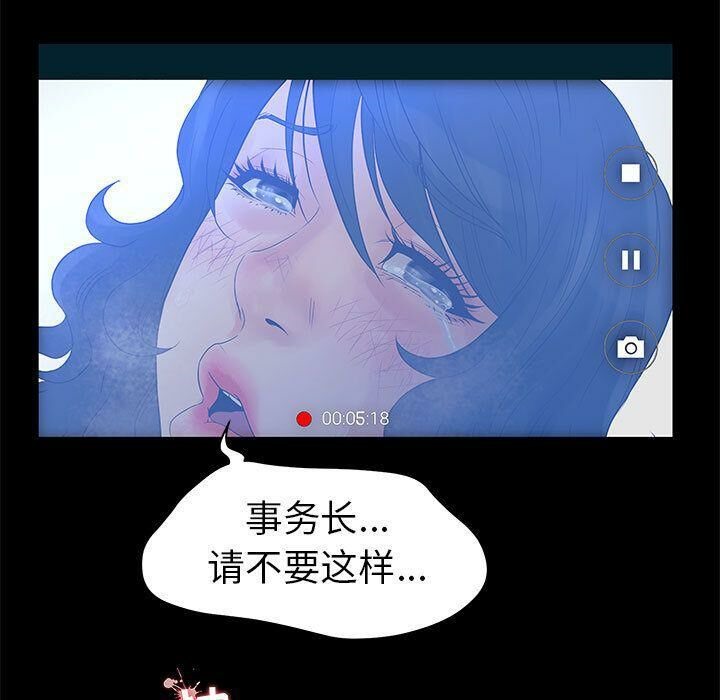 31P - 诬告