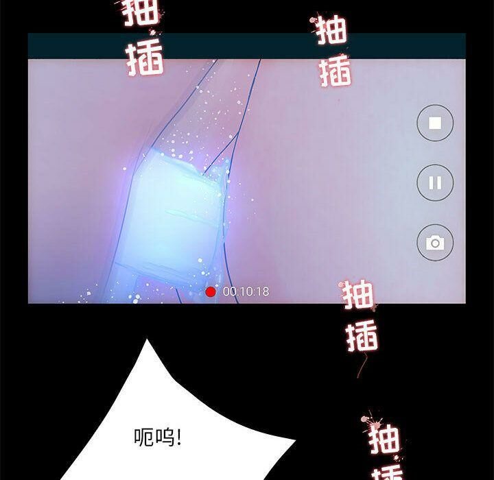 32P - 诬告
