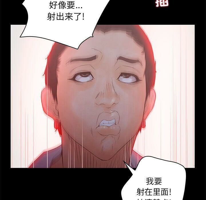 33P - 诬告