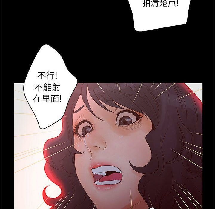 34P - 诬告