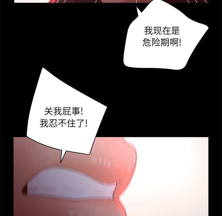 35P - 诬告