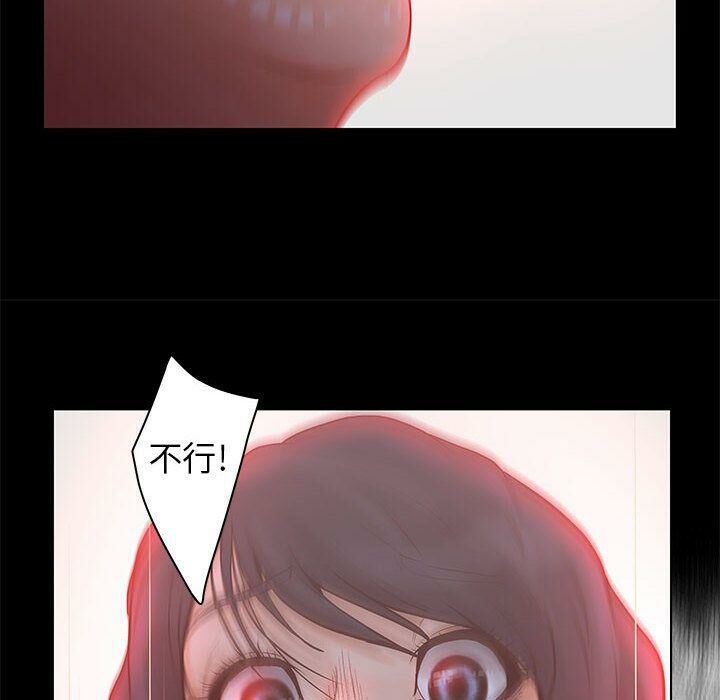 36P - 诬告
