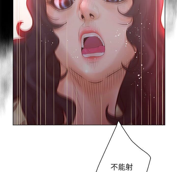 37P - 诬告