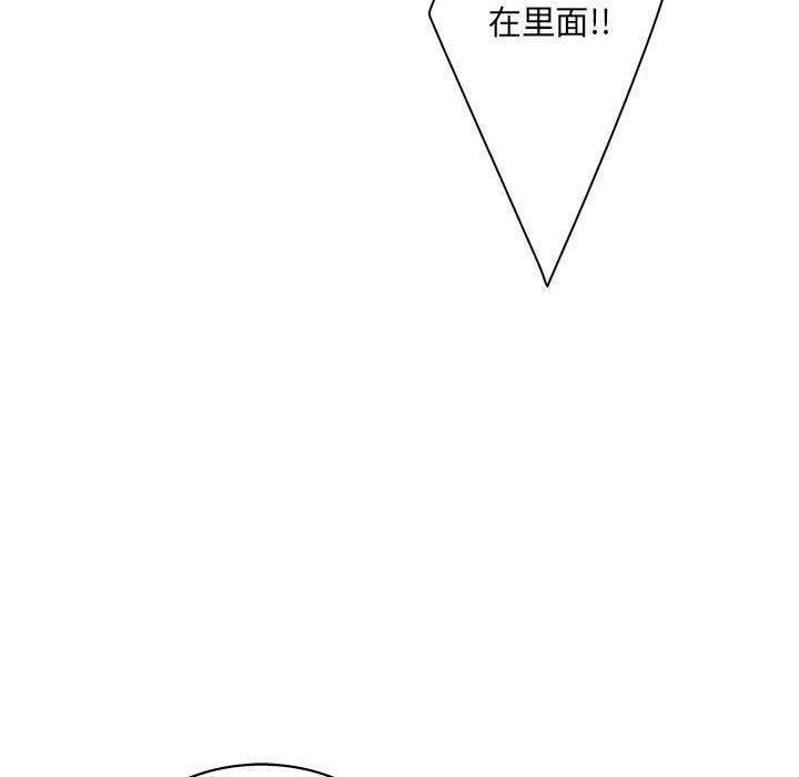 38P - 诬告