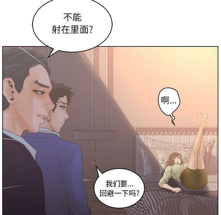 39P - 诬告