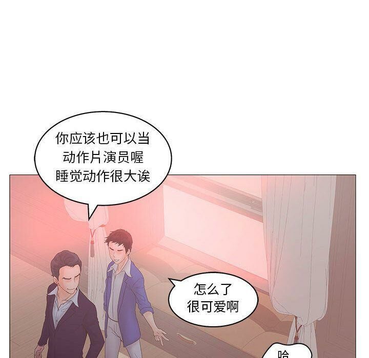 42P - 诬告