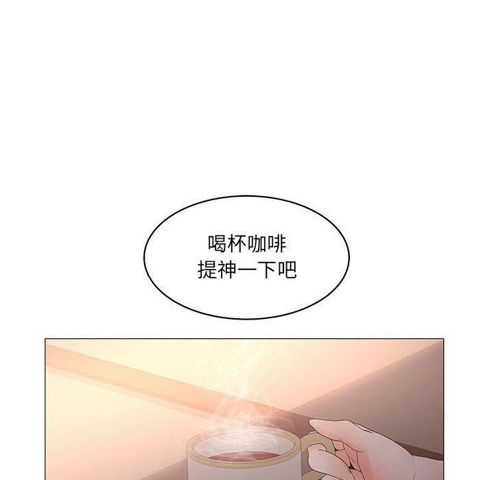 44P - 诬告