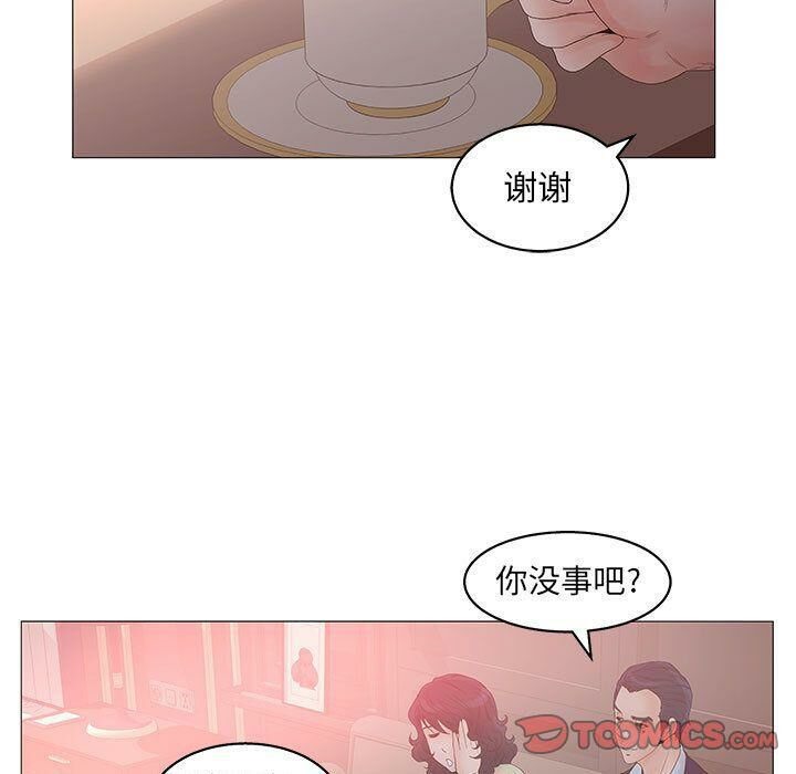 45P - 诬告