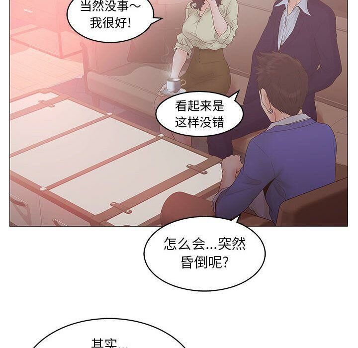 46P - 诬告