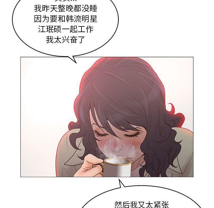 47P - 诬告