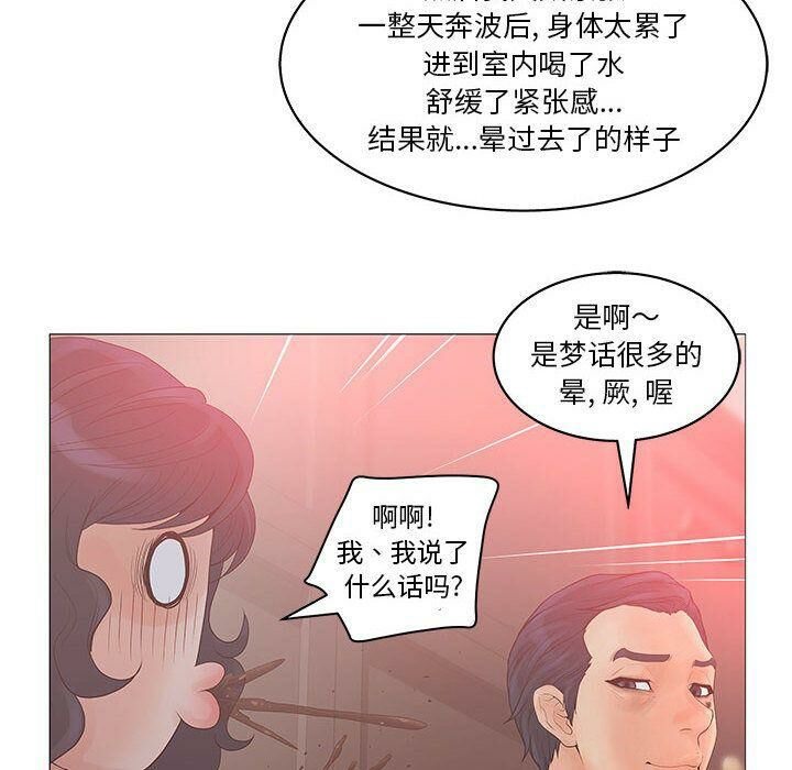48P - 诬告
