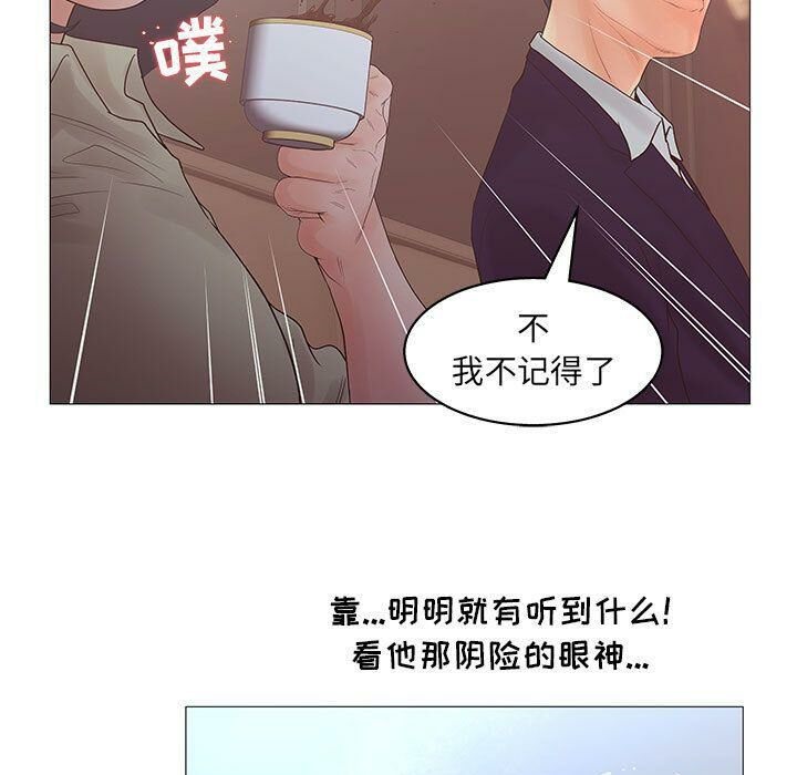 49P - 诬告