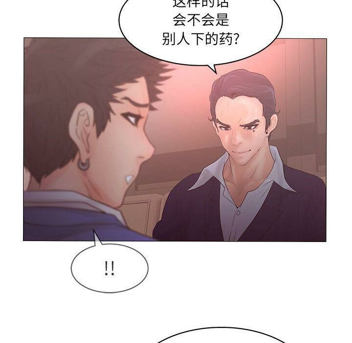 54P - 诬告
