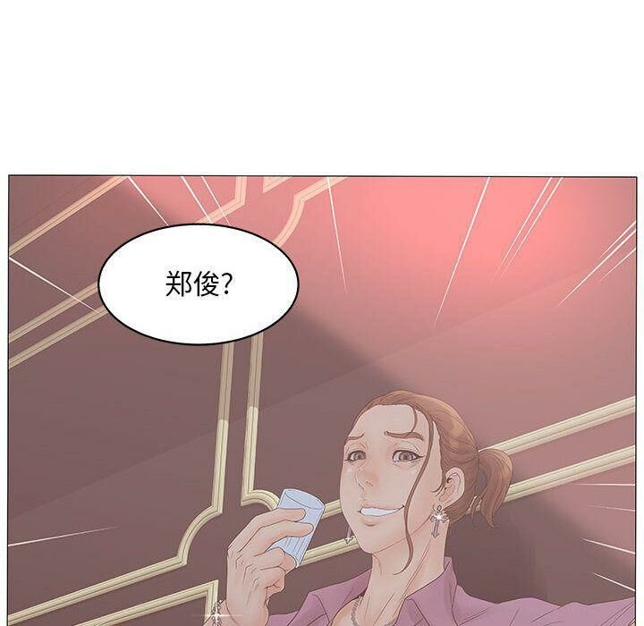 56P - 诬告