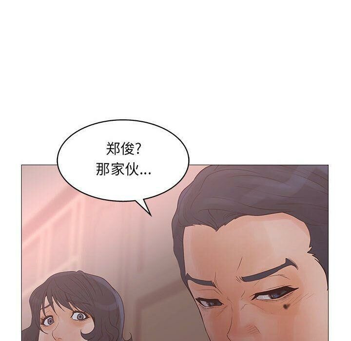 58P - 诬告