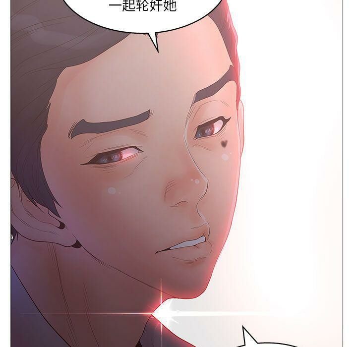 61P - 诬告