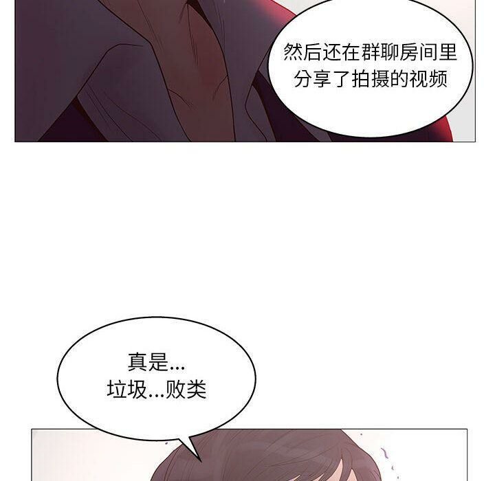 62P - 诬告