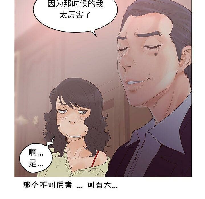 64P - 诬告