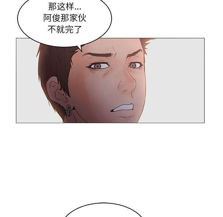67P - 诬告