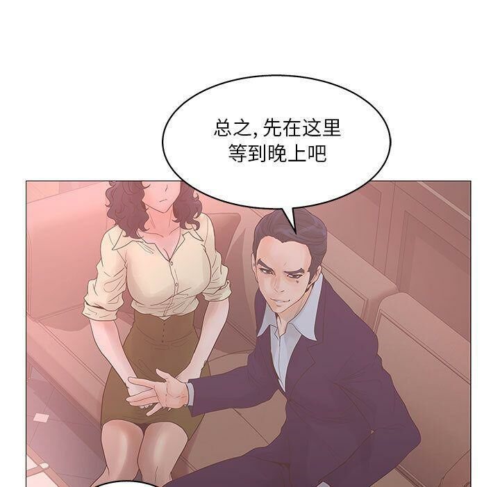 69P - 诬告