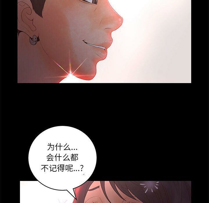 6P - 诬告