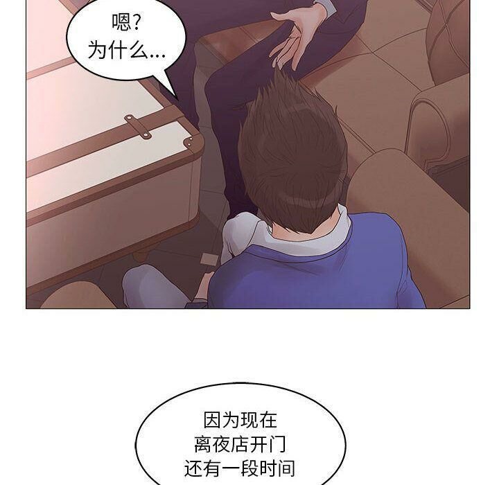 70P - 诬告