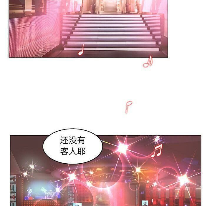 72P - 诬告