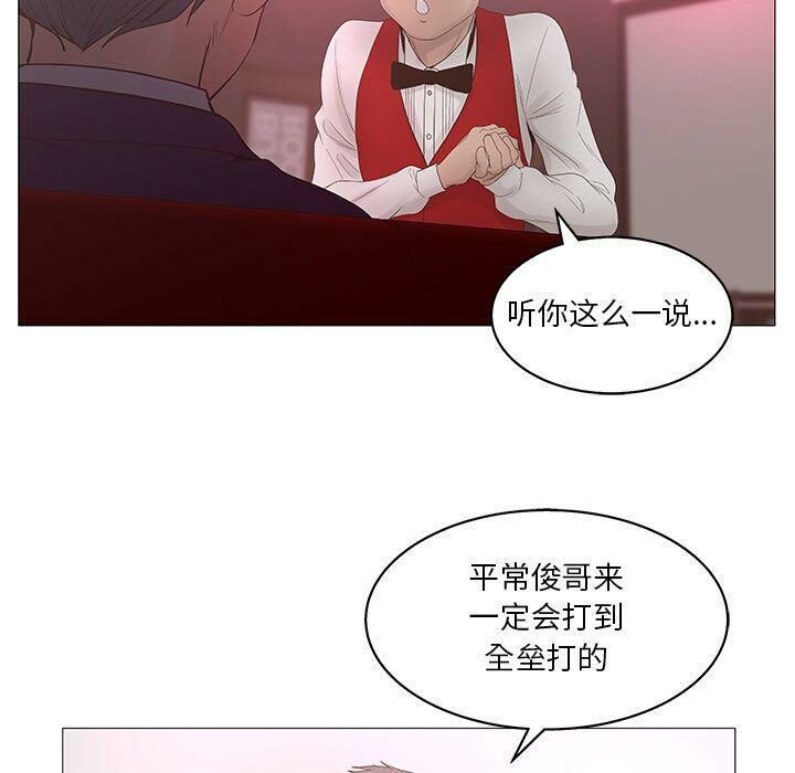 77P - 诬告