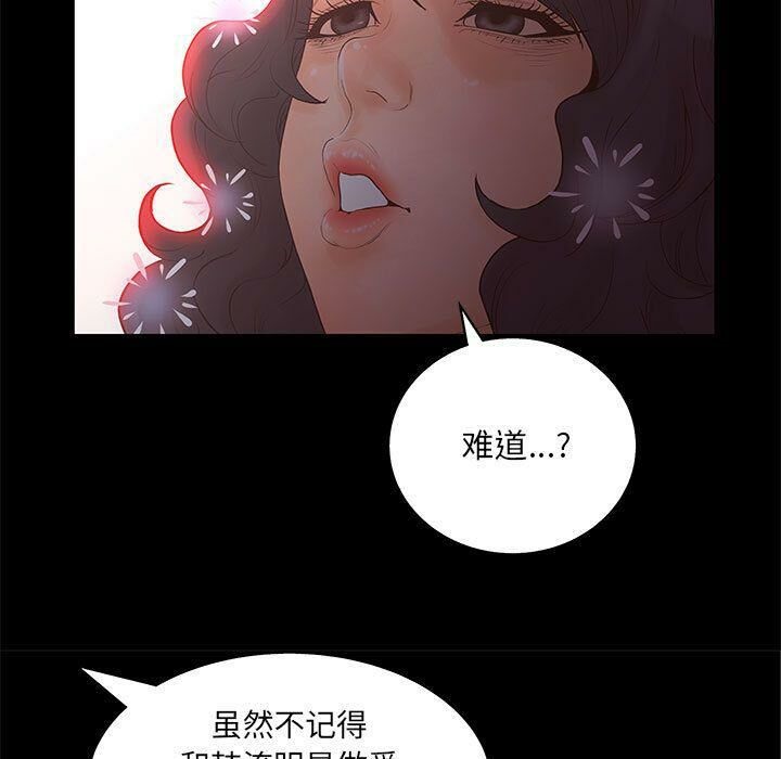 7P - 诬告