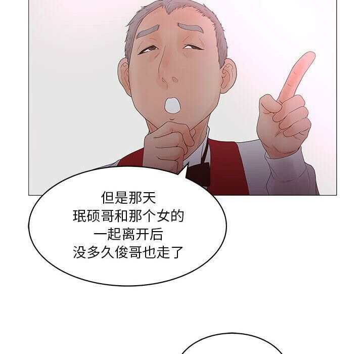 78P - 诬告