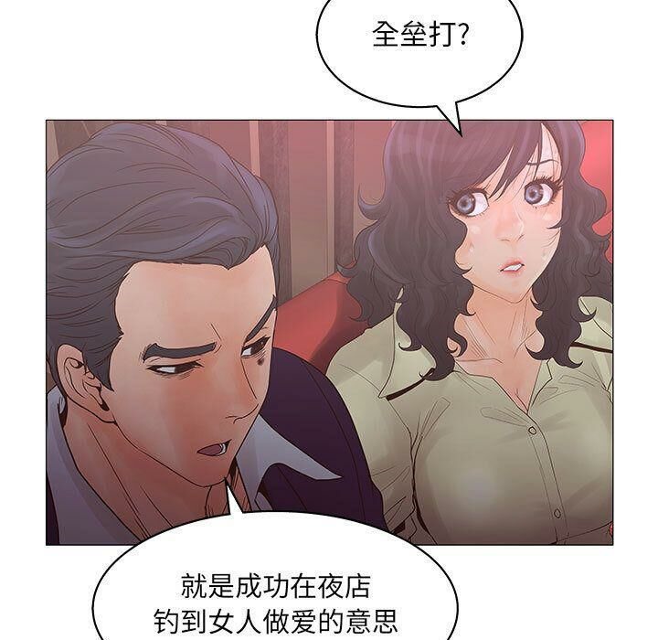 79P - 诬告