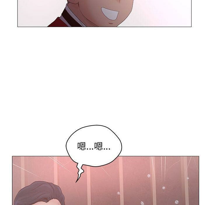 82P - 诬告