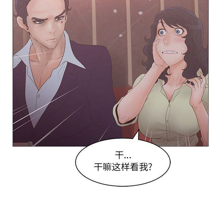 83P - 诬告