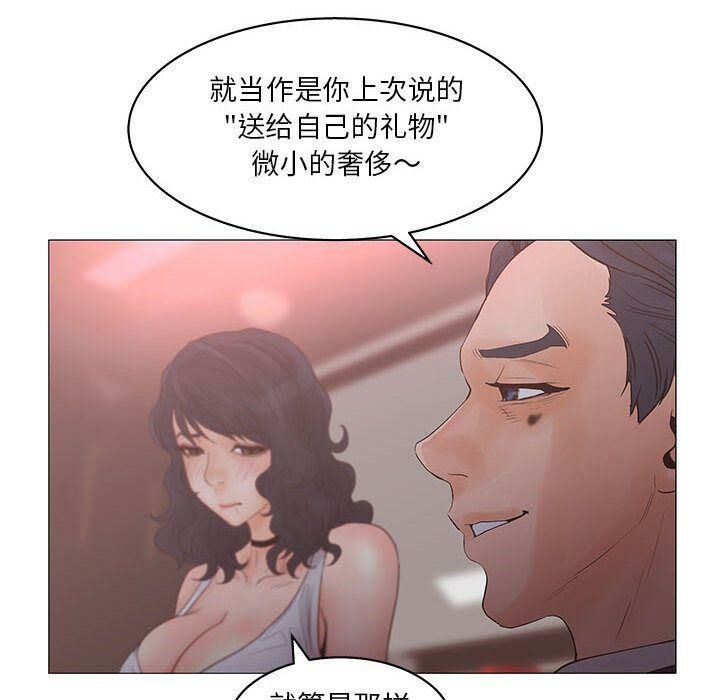 88P - 诬告